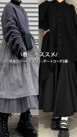 「春ファッション」｜MIHOさん（レディース・153cm）の春コーディネート