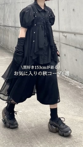 「アイテム（アームカバー）」を使った、MIHOさん（レディース・153cm）の秋コーディネート