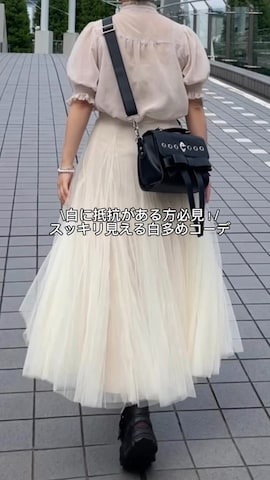 Ezick ANNONIMのアイテムを使ったMIHOさんのファッション動画