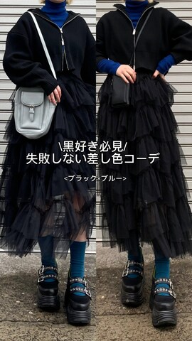 MIHOさんのファッション動画