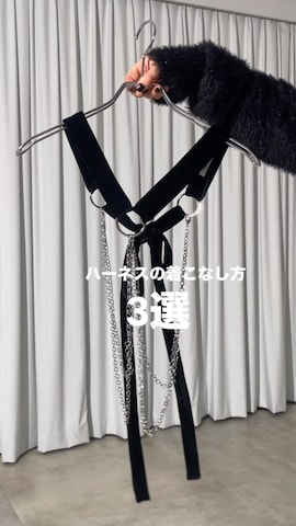 ベストを使ったMIHOさんのファッション動画