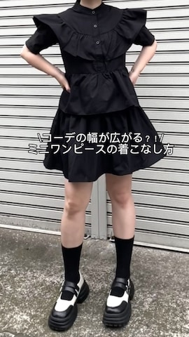 groundsのシューズを使ったMIHOさんのファッション動画