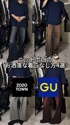「アイテム（イヤリング）」を使った、SOUTAさん（メンズ・170cm）の秋コーディネート