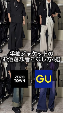 「アイテム（イヤリング）」を使った、SOUTAさん（メンズ・170cm）の秋コーディネート