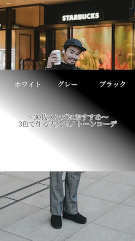 DAIWA PIER39のキャップを使ったminimal +αさんのファッション動画