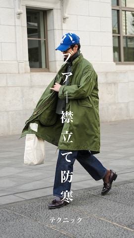 minimal +αさんのファッション動画