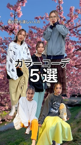 Lullのアイテムを使ったあみぃさんのファッション動画