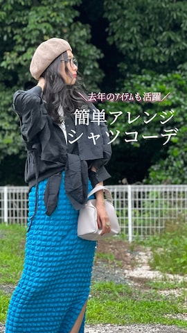 SPINNSのメガネを使ったあみぃさんのファッション動画