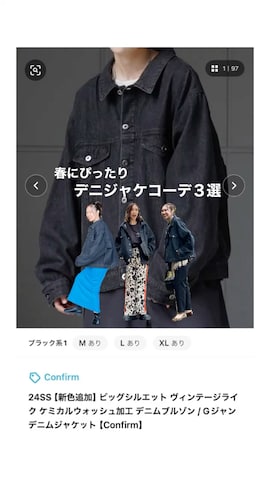 hunchのTシャツ/カットソーを使ったあみぃさんのファッション動画