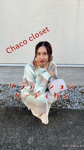 アンダーウェアを使ったあみぃさんのファッション動画