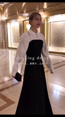 yukikoさんのファッション動画