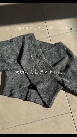 yukikoさんのファッション動画