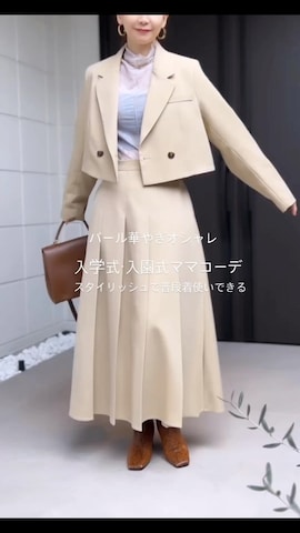 つなぎ/オールインワンを使ったyukikoさんのファッション動画