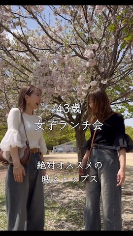 yukikoさんのファッション動画