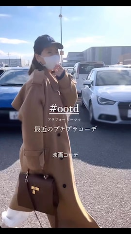 yukikoさんのファッション動画