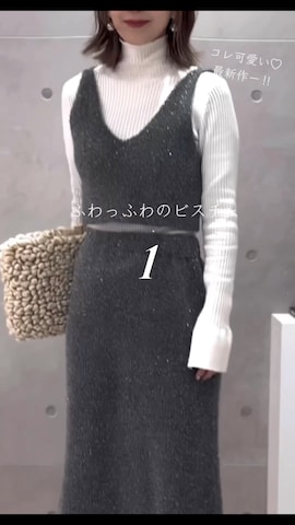 「ニットアップ」｜yukikoさん（レディース・161cm）の冬コーディネート