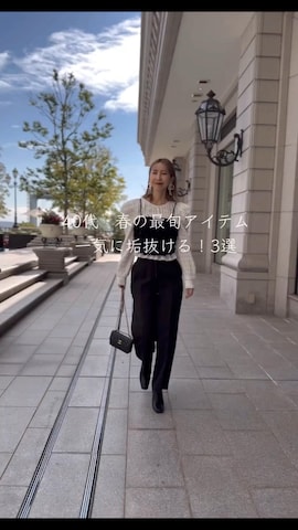 yukikoさんのファッション動画