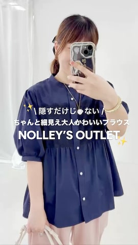 NOLLEY’Sのネックレスを使ったすずき ちかさんのファッション動画