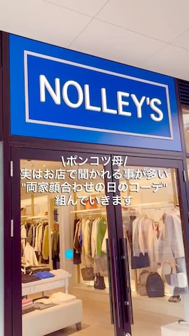 ダウンジャケット/コートを使ったすずき ちかさんのファッション動画