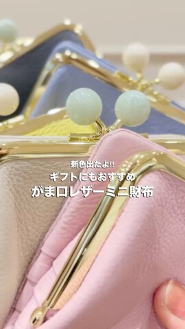 すずき ちかさんのファッション動画