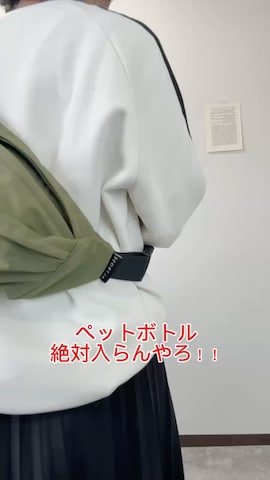 ALTROSEのアイテムを使ったHARUさんのファッション動画