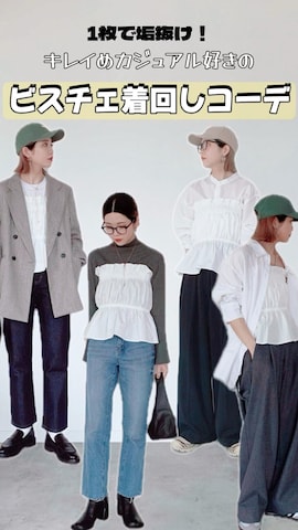 DISCOATのキャップを使ったOKIRIさんのファッション動画