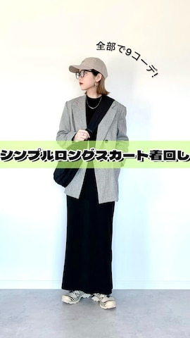 「アイテム（ノーカラージャケット）」を使った、OKIRIさん（レディース・161cm）の冬コーディネート
