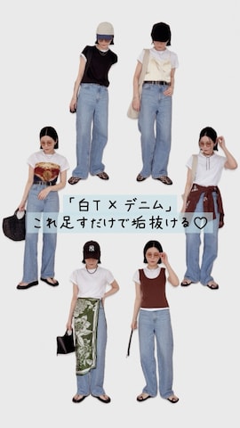 OKIRIさんのファッション動画