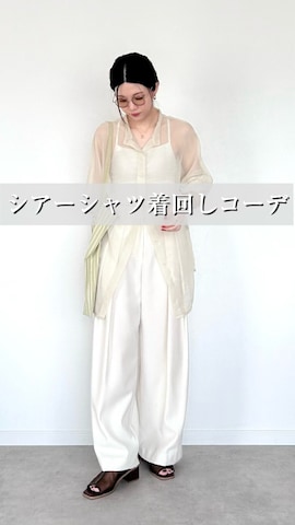 upperhightsのアイテムを使ったOKIRIさんのファッション動画