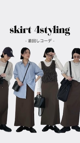 「秋のシャツ着こなし術」｜OKIRIさん（レディース・161cm）の秋コーディネート