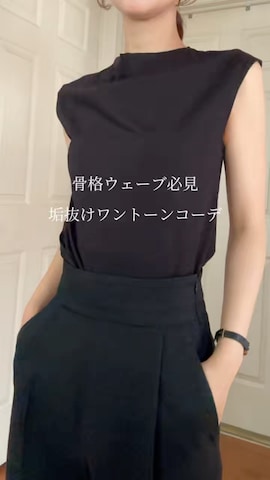 LOEFFのアイテムを使ったsayaさんのファッション動画