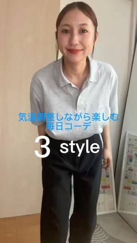 CLANEのパンツを使ったsayaさんのファッション動画