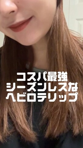 「アイテム（美容液/オイル/クリーム）」を使った、sayaさん（レディース・161cm）の春コーディネート