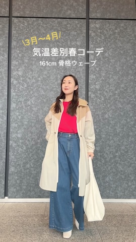 「Didot.showroom（ディドット ショールーム）のアイテム（ブーツ）」を使った、sayaさん（レディース・161cm）の春コーディネート