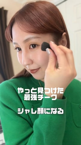 「アイテム（チーク）」を使った、sayaさん（レディース・161cm）の春コーディネート