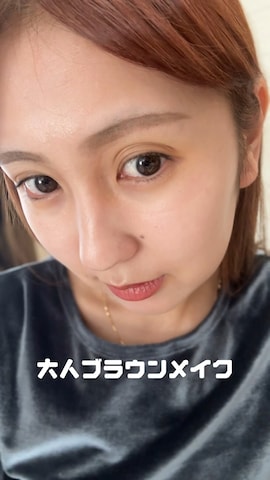 Celvokeのアイシャドウを使ったsayaさんのファッション動画