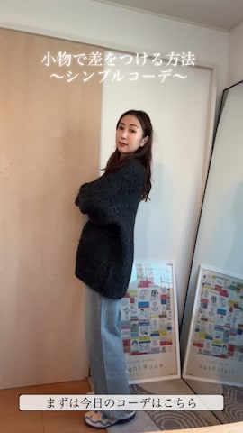 「アイテム（カチューシャ）」を使った、sayaさん（レディース・161cm）の冬コーディネート