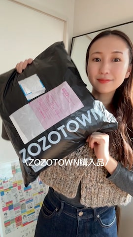 「Didot.showroom（ディドット ショールーム）のアイテム（ブーツ）」を使った、sayaさん（レディース・161cm）の冬コーディネート