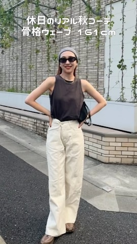 NEW BALANCEのスニーカーを使ったsayaさんのファッション動画