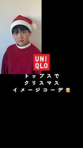 「アイテム（その他トップス）」を使った、KISA / SANAさん（キッズ・142cm）の秋コーディネート