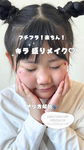 「アイテム（スカート）」を使った、KISA / SANAさん（キッズ・138cm）の春コーディネート