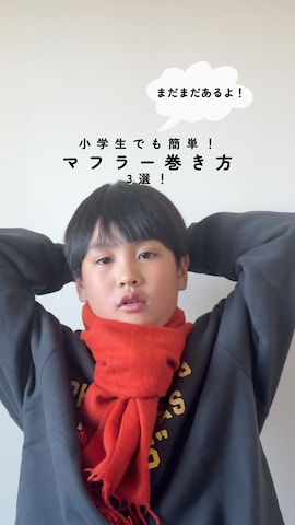 「アイテム（チノパンツ）」を使った、KISA / SANAさん（キッズ・142cm）の秋コーディネート