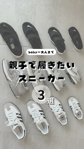 「アイテム（ニット/セーター）」を使った、KISA / SANAさん（キッズ・138cm）の春コーディネート