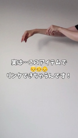 「アイテム（ママ＆ベビー）」を使った、KISA / SANAさん（キッズ・129cm）の秋コーディネート