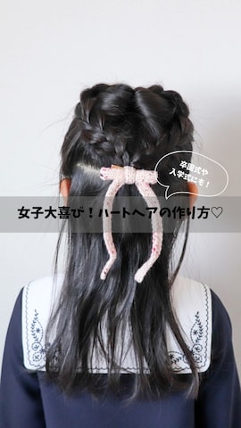 「アイテム（ワンピース）」を使った、KISA / SANAさん（キッズ・138cm）の冬コーディネート