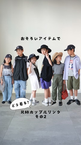 THE NORTH FACEのハットを使ったKISA / SANAさんのファッション動画-兄妹カップルリンク🔗