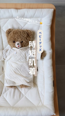 「アイテム（肌着）」を使った、KISA / SANAさん（キッズ・50cm）の夏コーディネート