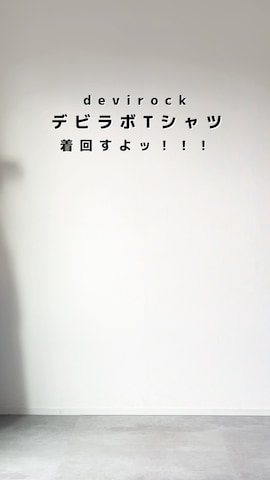 「アイテム（デニムジャケット）」を使った、KISA / SANAさん（キッズ・138cm）の夏コーディネート