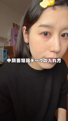 rom&ndのアイシャドウを使ったabe さんのファッション動画