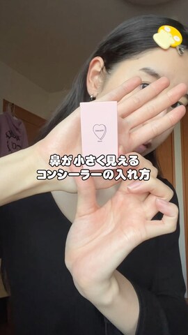「アイテム（コットンパフ）」を使った、abe さん（レディース・165cm）の冬コーディネート